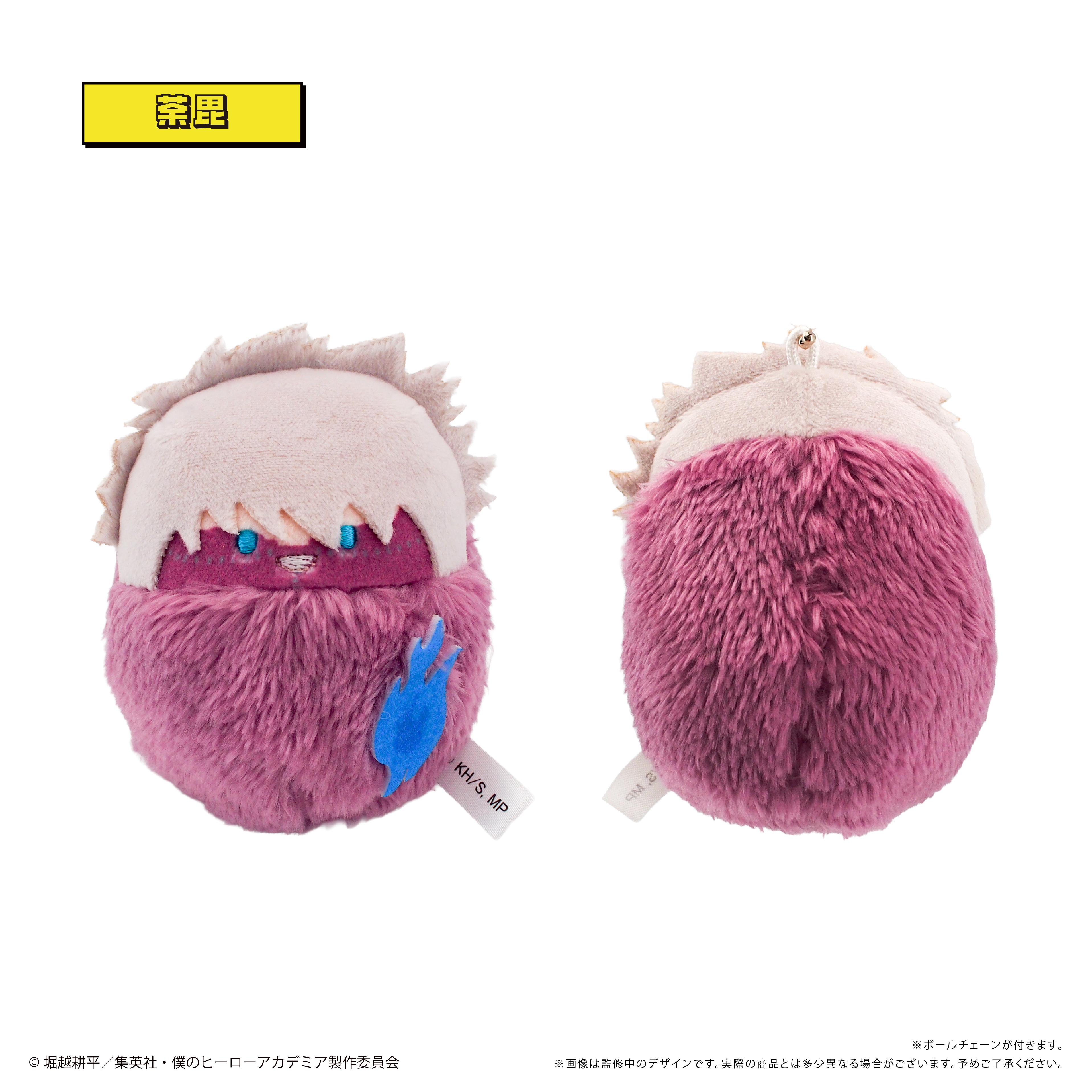 僕のヒーローアカデミア_くるみたぴぬい 【コンプリートBOX／8個