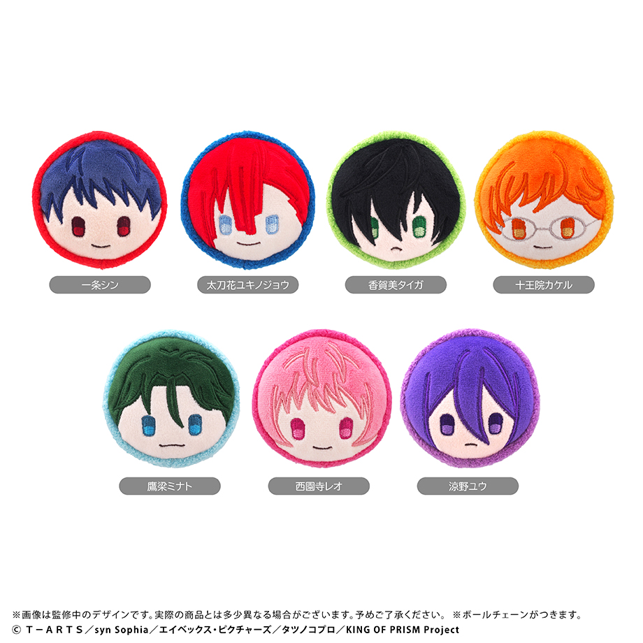 KING OF PRISM_マカロンたぴぬい 【コンプリートBOX／7個入り】