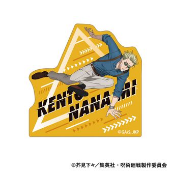 呪術廻戦 | 公式グッズ・公式ライセンス商品専門 | colleize