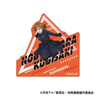 呪術廻戦16巻＋公式ファンブック　シール　ポーチ、アクリルキーホルダー　ポスター GOODS｜TVアニメ「呪術廻戦」公式サイト