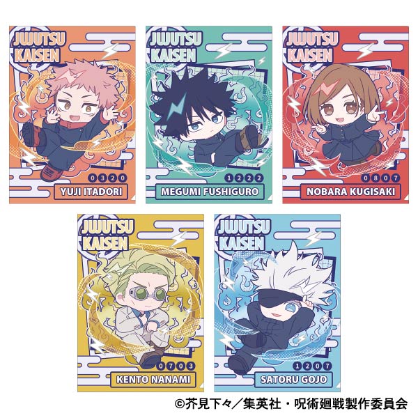 ユニリーバ×呪術廻戦　Wチャンス　クリアファイル 2108319897.jpg?1701606963