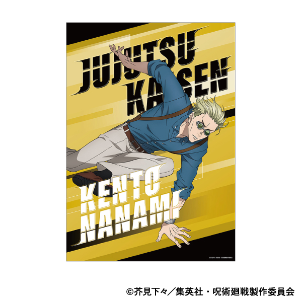 呪術廻戦　第2期_クリアポスター／七海 建人　パルクール