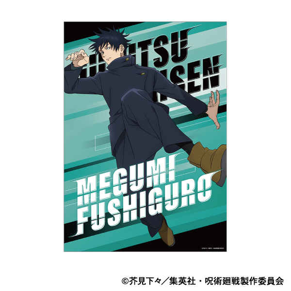 呪術廻戦 第2期_クリアポスター／伏黒 恵 パルクール | 公式