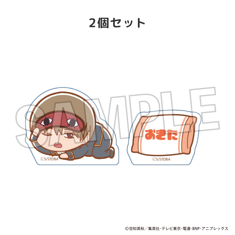 銀魂_ぐーたら積み積みブロック ミニ　沖田総悟