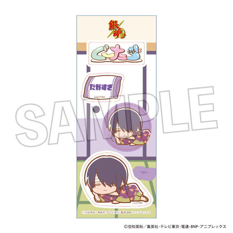 銀魂_ぐーたらステッカー　高杉晋助