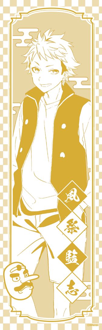 ウィッチウォッチ_BIGタペストリー 宮尾音夢 | 公式グッズ・公式