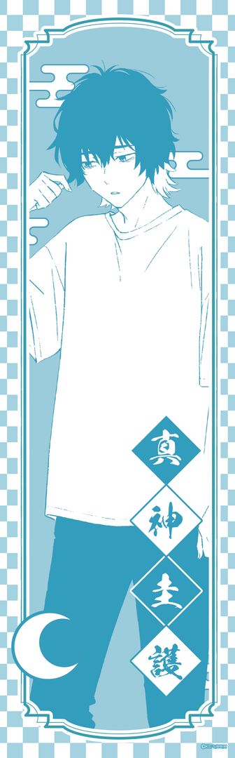 ウィッチウォッチ 宮尾音夢 タワーレコード Amazon.co.jp: ウィッチウォッチ タワレコ 宮尾音夢 ネム 特典