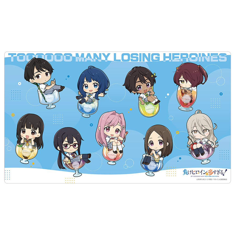 負けヒロインが多すぎる！_ラバーマット（サイダー）