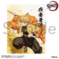 鬼滅の刃_ミニキャンバス (我妻善逸) | 鬼滅の刃公式グッズ | colleize