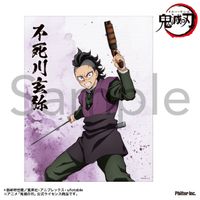 鬼滅の刃_ミニキャンバス (不死川玄弥) | 鬼滅の刃公式グッズ