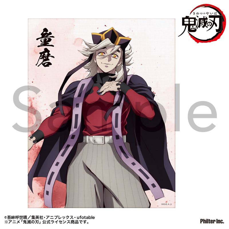 鬼滅の刃_ミニキャンバス (童磨) | 鬼滅の刃公式グッズ | colleize