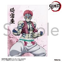 鬼滅の刃_ミニキャンバス (猗窩座) | 鬼滅の刃公式グッズ | colleize