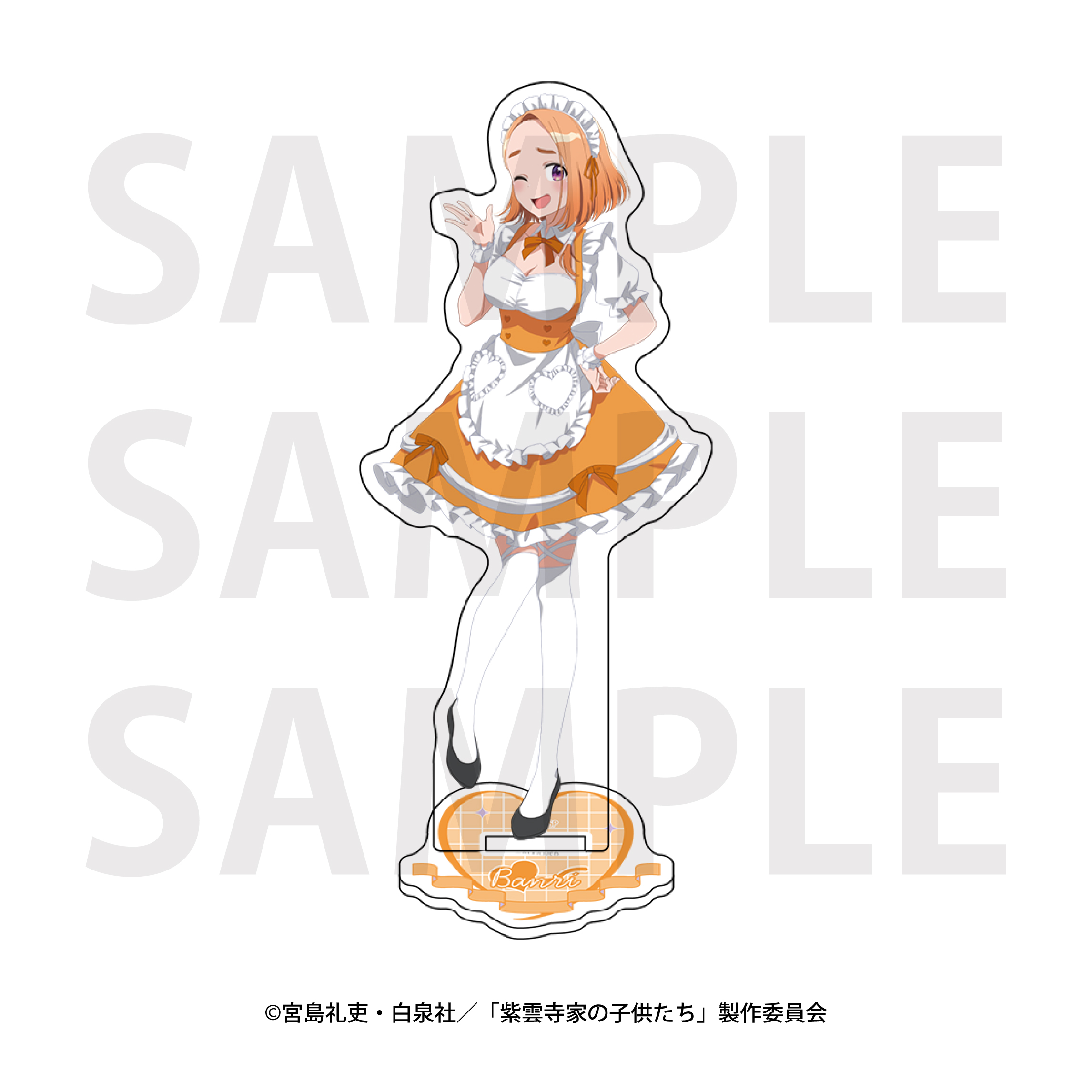 紫雲寺家の子供たち_アクリルスタンド メイド 万里