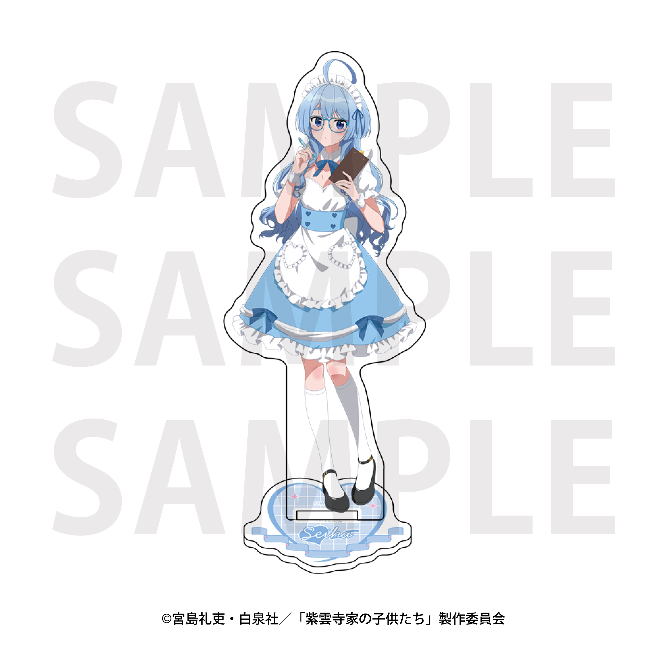紫雲寺家の子供たち_アクリルスタンド メイド 清葉