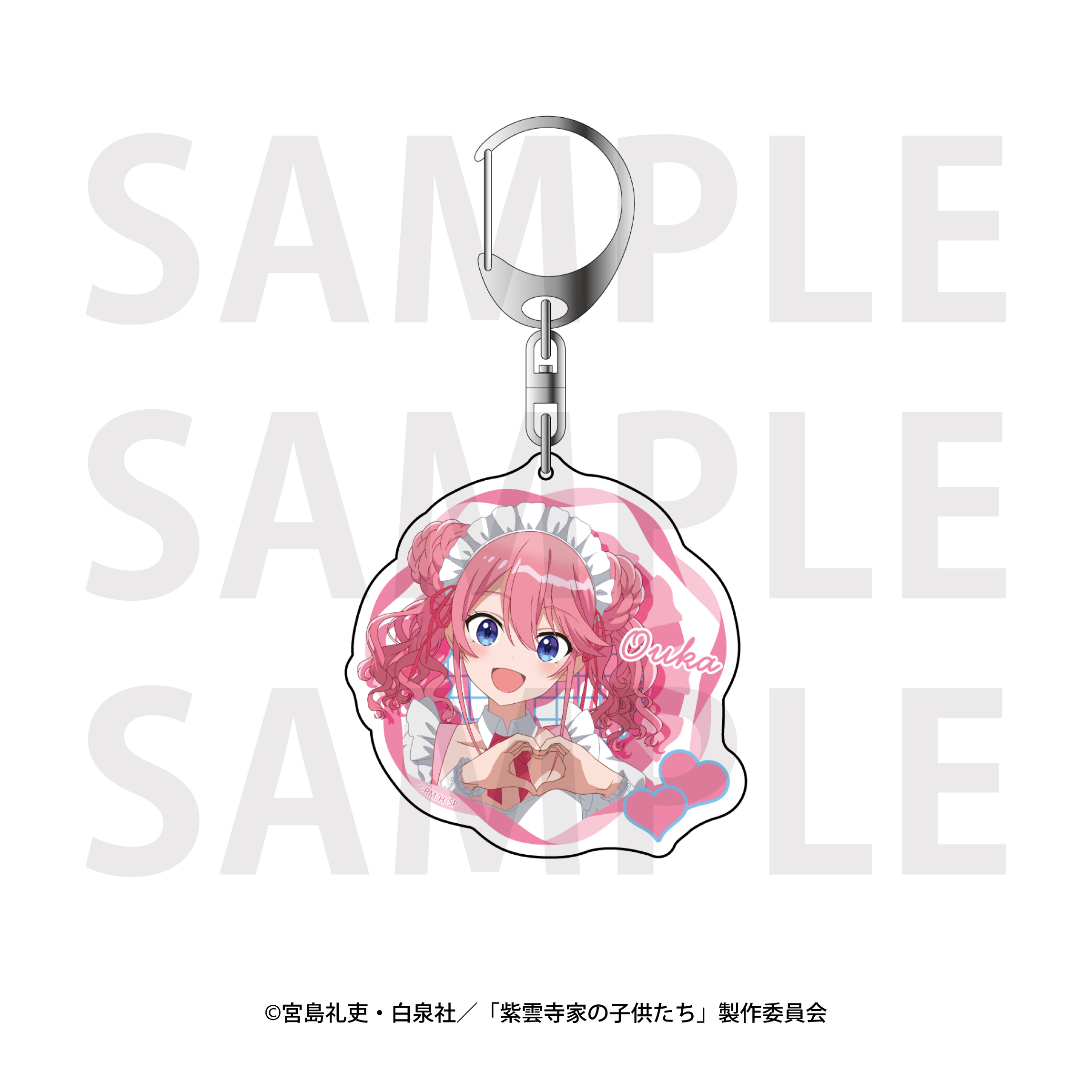 紫雲寺家の子供たち_アクリルキーホルダーメイド  謳華