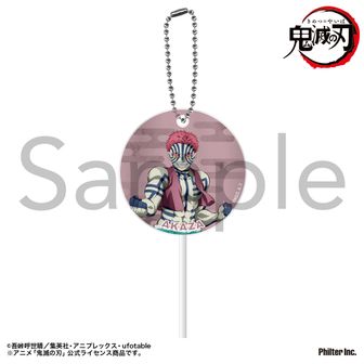 集英社 - 鬼滅の刃、全巻セット&amp;アクリルキーホルダー✨12月3日終了させて頂きます❗️ 鬼滅の刃グッズ情報 (@kimetsugoods) / X