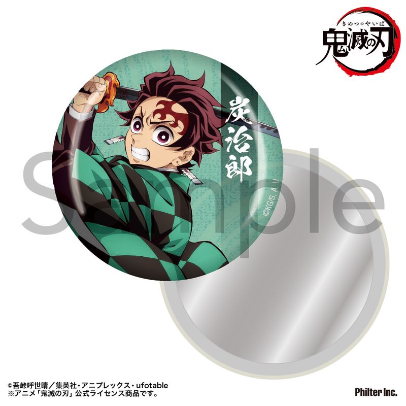 鬼滅の刃_缶ミラー 竈門炭治郎 | 鬼滅の刃公式グッズ | colleize