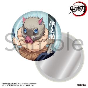 Demon Slayer: Kimetsu no Yaiba Can Mirror　Inosuke Hashibira