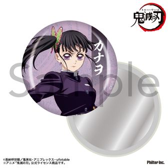 鬼滅の刃公式グッズ通販 | colleize（コレイズ）