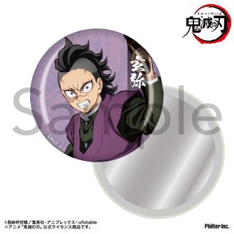 鬼滅の刃公式グッズ通販 | colleize（コレイズ）