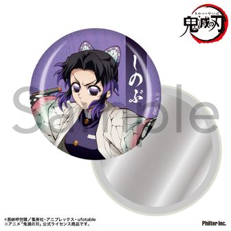鬼滅の刃_螺鈿風シリーズ Vol.3 缶バッジ 時透無一郎 | 公式グッズ