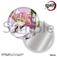 鬼滅の刃_缶ミラー 甘露寺蜜璃 | 鬼滅の刃公式グッズ | colleize