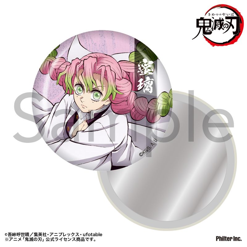 鬼滅の刃_缶ミラー 甘露寺蜜璃 | 鬼滅の刃公式グッズ | colleize