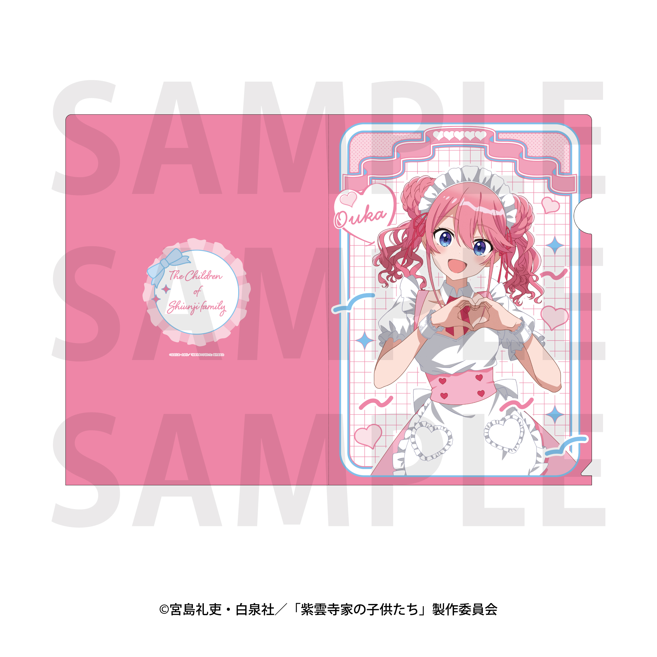 紫雲寺家の子供たち_クリアファイル メイド 謳華
