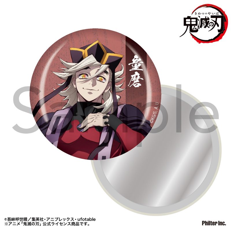 鬼滅の刃_缶ミラー 童磨 | 鬼滅の刃公式グッズ | colleize（コレイズ）