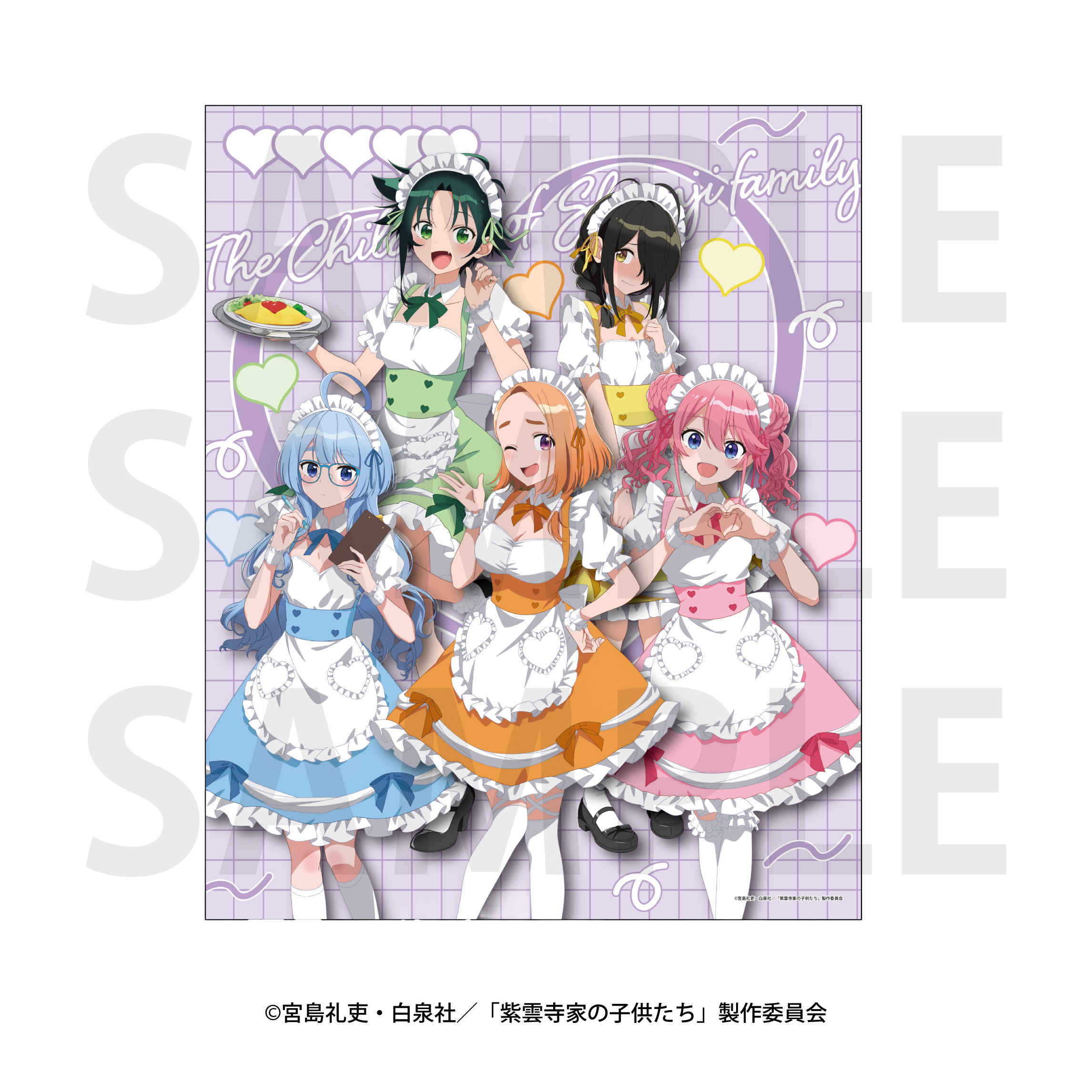 紫雲寺家の子供たち_キャンバスアート メイド