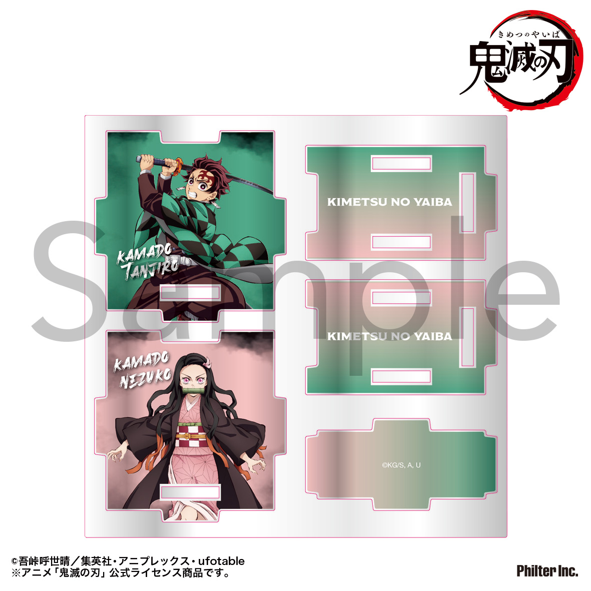 鬼滅の刃_アクリル小物入れ　竈門炭治郎&竈門禰豆子
