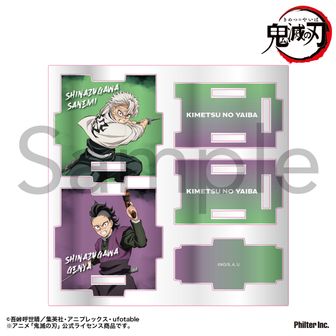 鬼滅の刃_アクリル小物入れ 不死川実弥&不死川玄弥 | 公式グッズ・公式