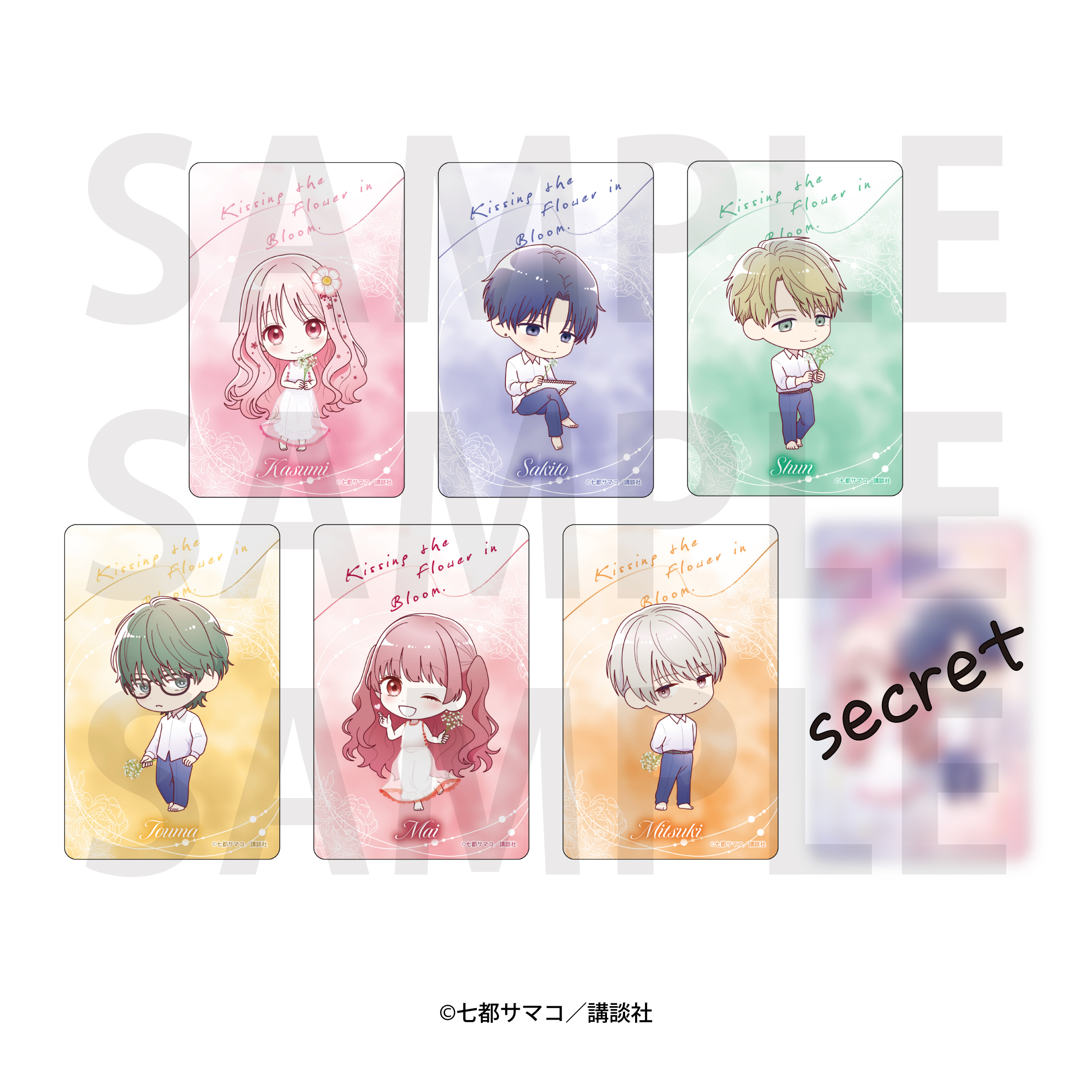 花とくちづけ_トレーディングクリアカード 全7種 【BOX／7個入り】