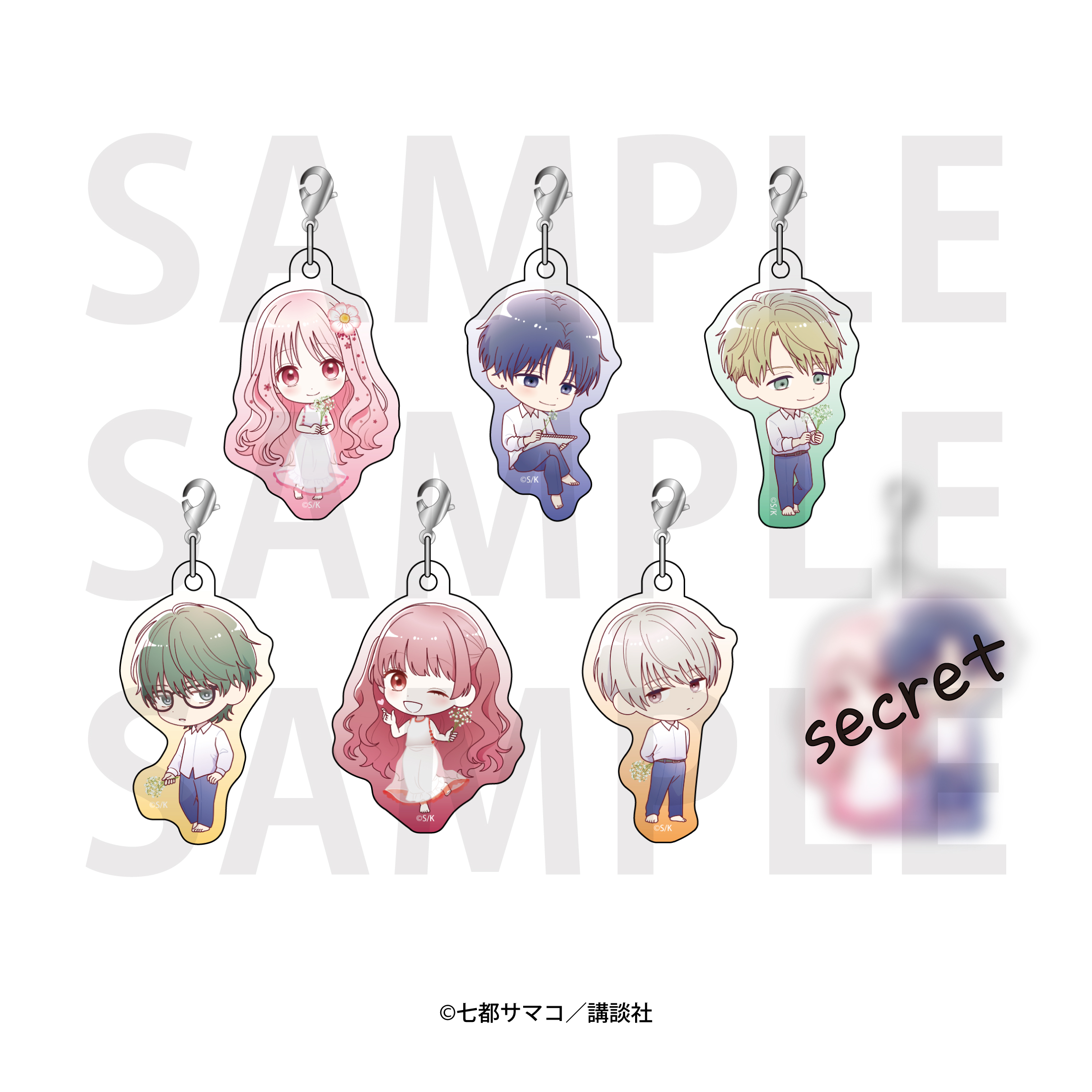 花とくちづけ_トレーディングアクリルチャーム 全7種 【BOX／7個入り】