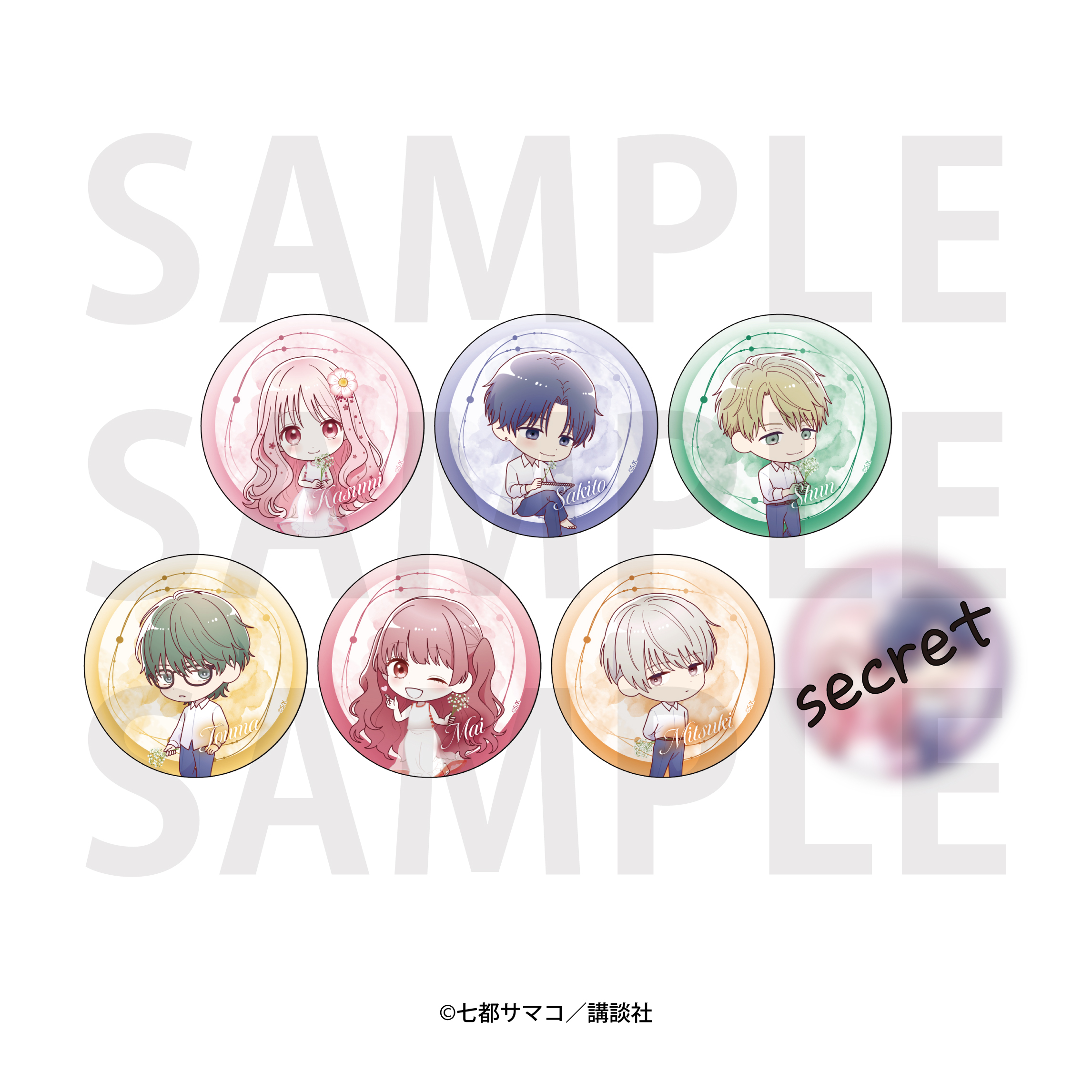 花とくちづけ_トレーディング缶バッジ 全7種 【BOX／7個入り】