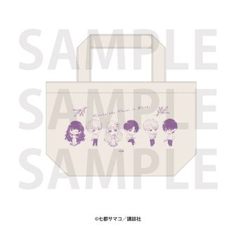 花とくちづけ_カラビナ付きオーロラポーチ | 公式グッズ・公式