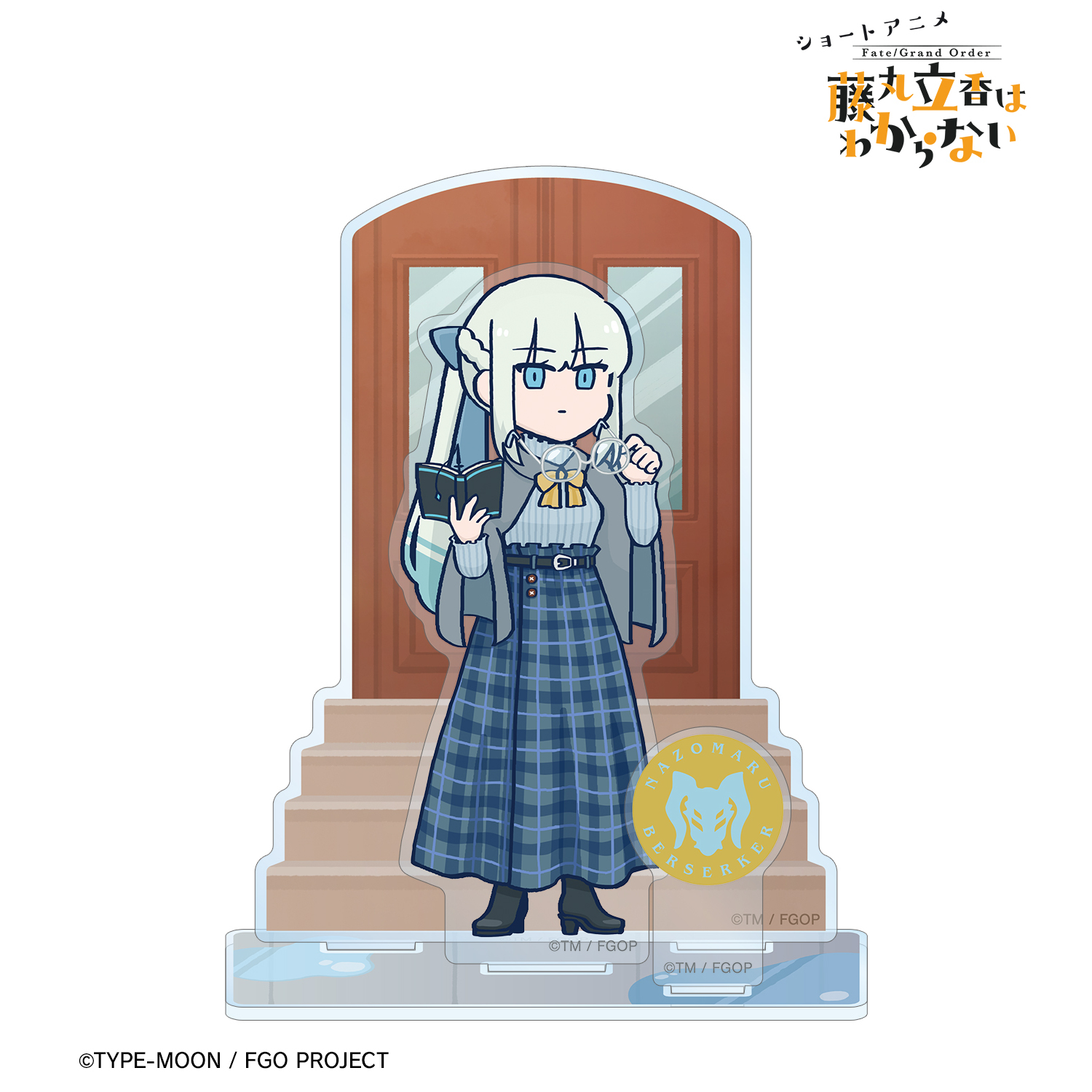 Fate/Grand Order 藤丸立香はわからない_槌田先生 描き下ろし モルガン 梅雨の合間にver. パーツ付きBIGアクリルスタンド