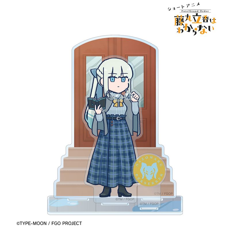 Fate/Grand Order 藤丸立香はわからない_槌田先生 描き下ろし モルガン