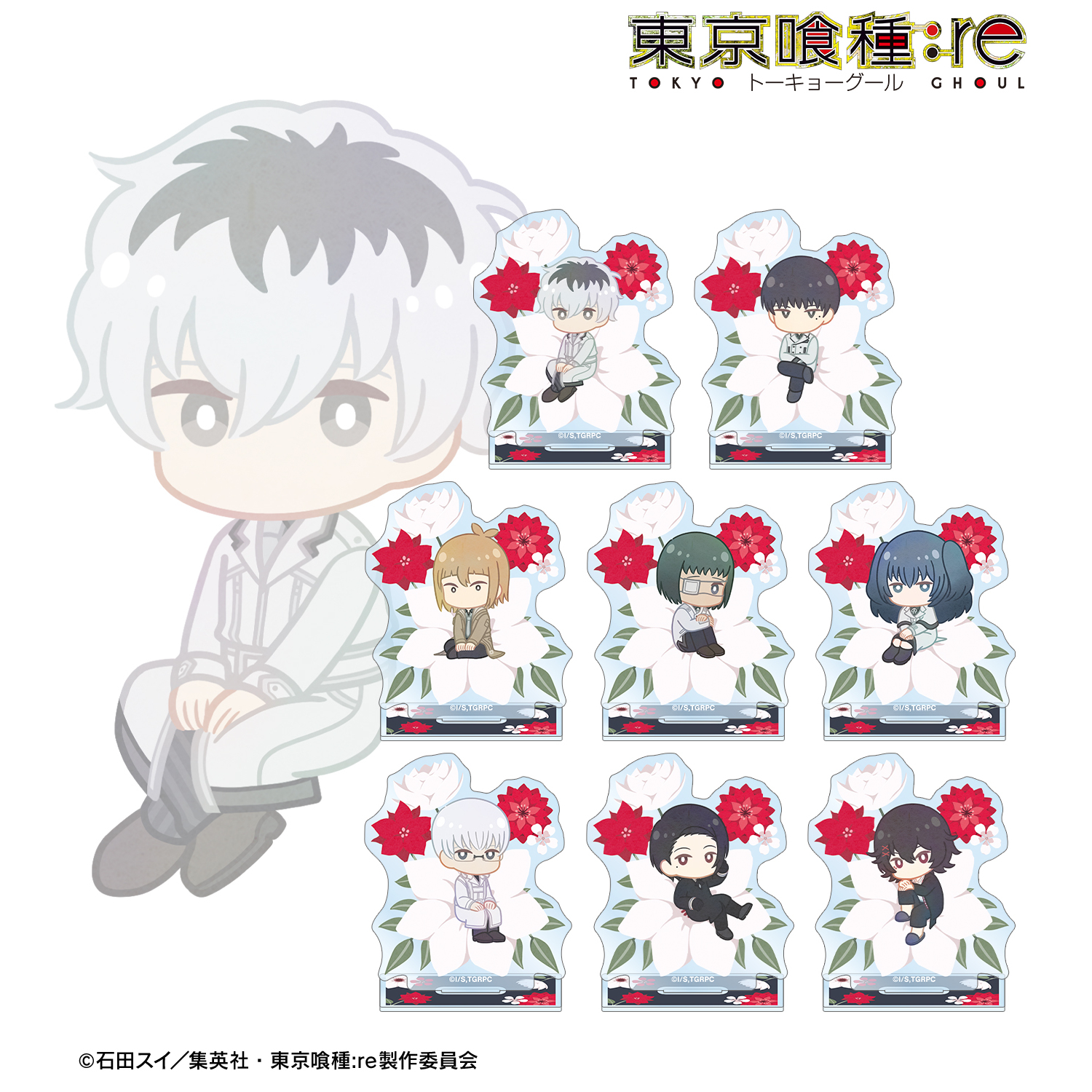東京喰種トーキョーグール:re_トレーディング Botania アクリルスタンド(単位/コンプリートBOX)【BOX/8パック入り】