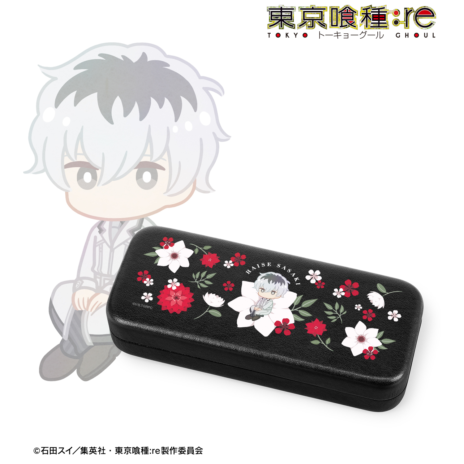 東京喰種トーキョーグール:re_佐々木琲世 Botania メガネケース