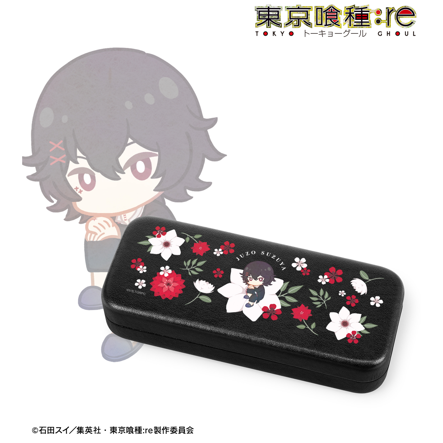 東京喰種トーキョーグール:re_鈴屋什造 Botania メガネケース
