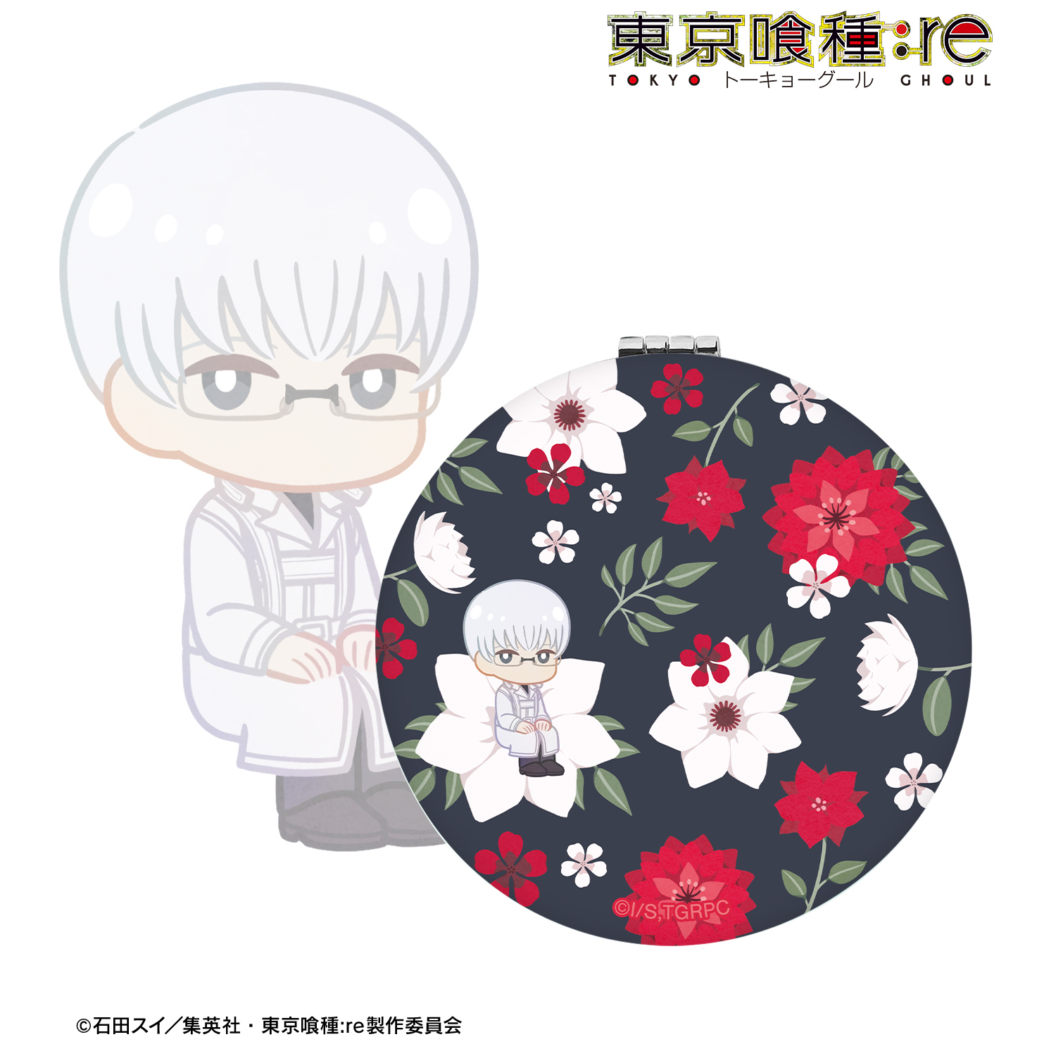 東京喰種トーキョーグール:re_有馬貴将 Botania 丸型折りたたみミラー