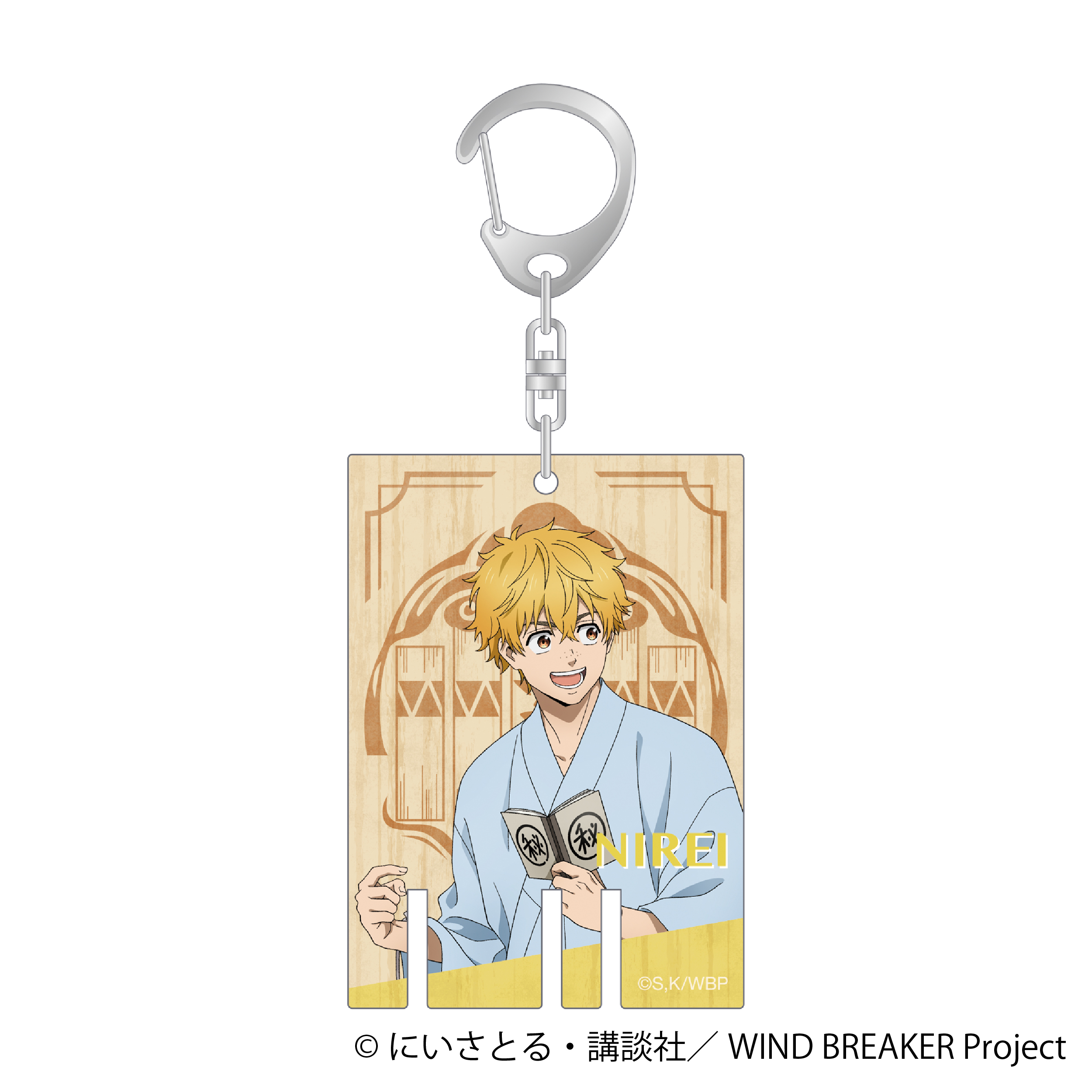 WIND BREAKER_アクリルキーホルダー／楡井 秋彦 ?秋彩?