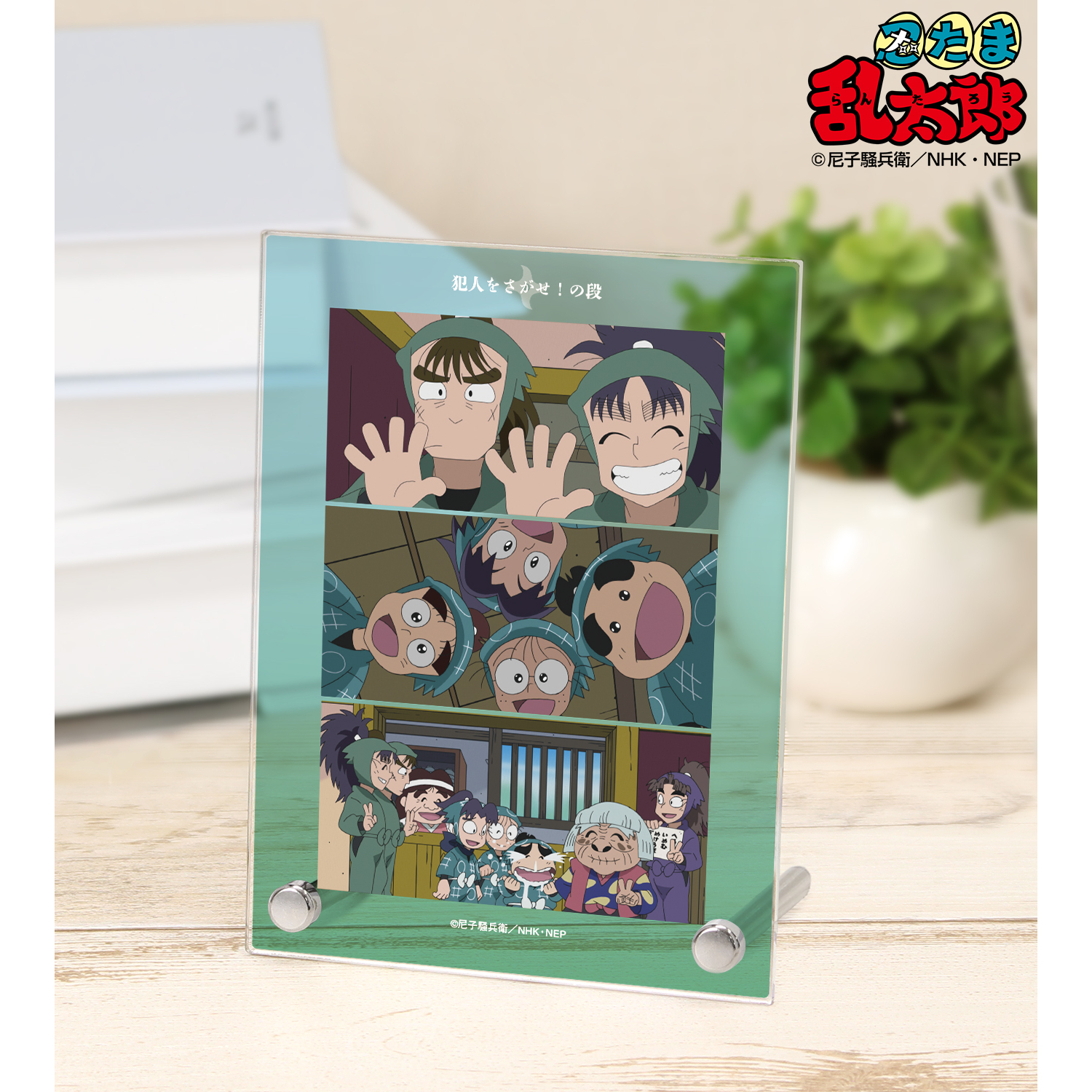 忍たま乱太郎 場面写A6アクリルパネル | j-hobby Collection