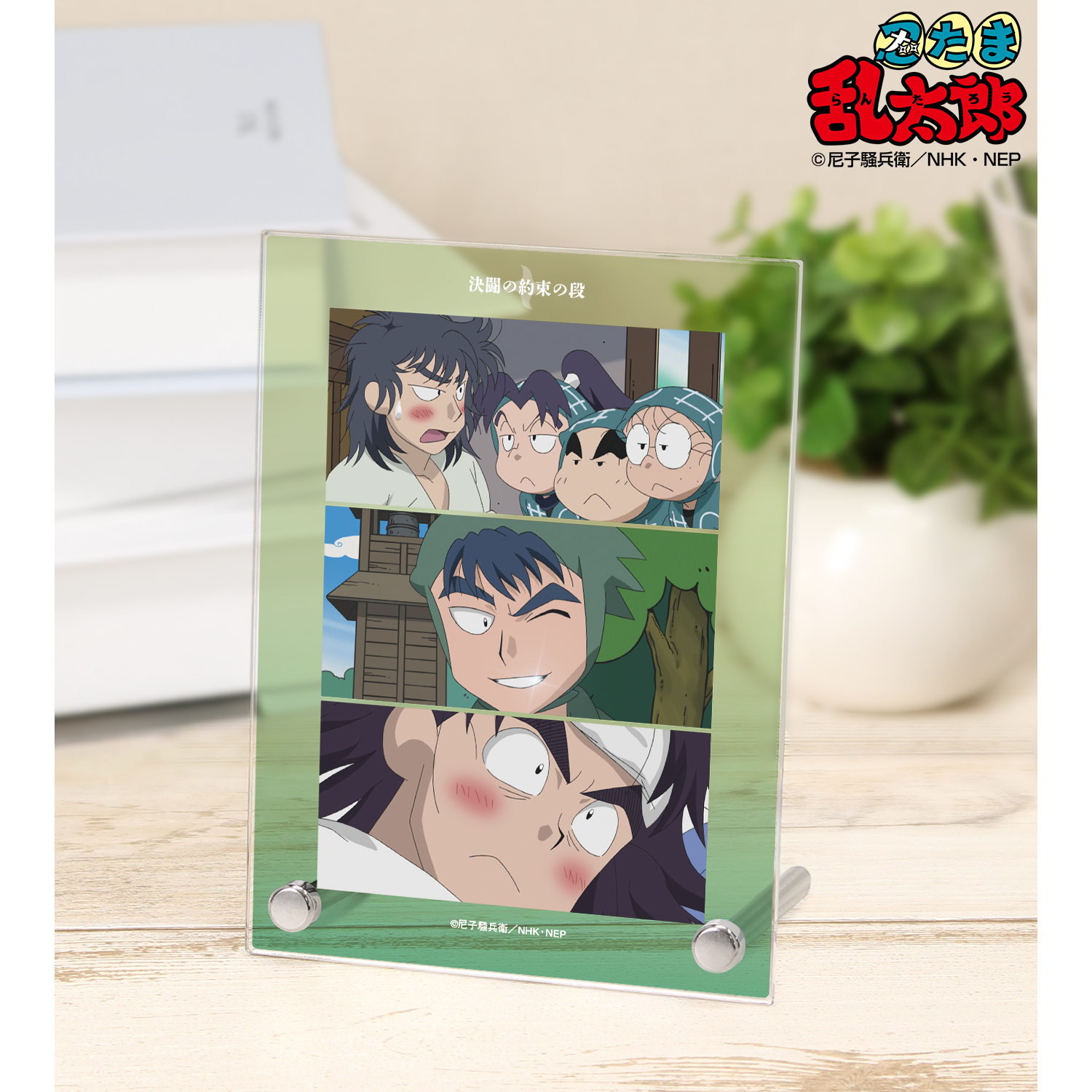 忍たま乱太郎_決闘の約束の段 場面写A6アクリルパネル