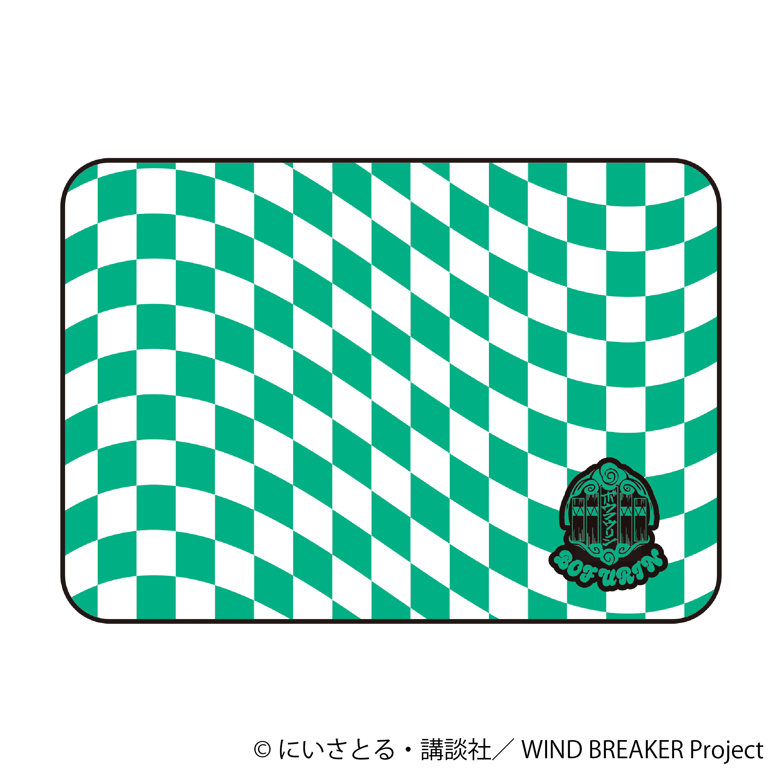 WIND BREAKER_ブランケット／ボウフウリン