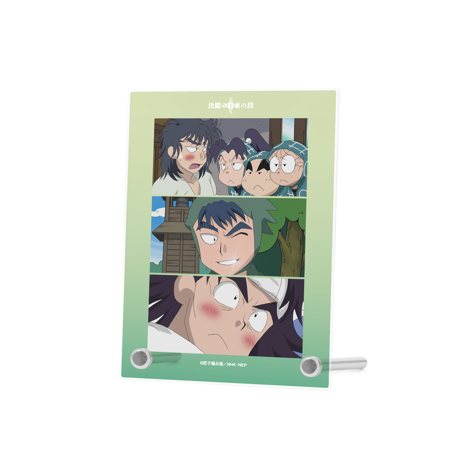 1754545242166-1580352341