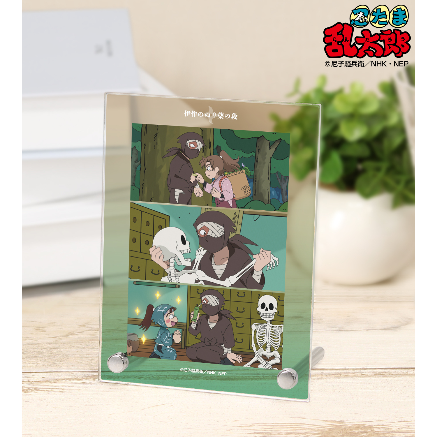 忍たま乱太郎_伊作のぬり薬の段 場面写A6アクリルパネル