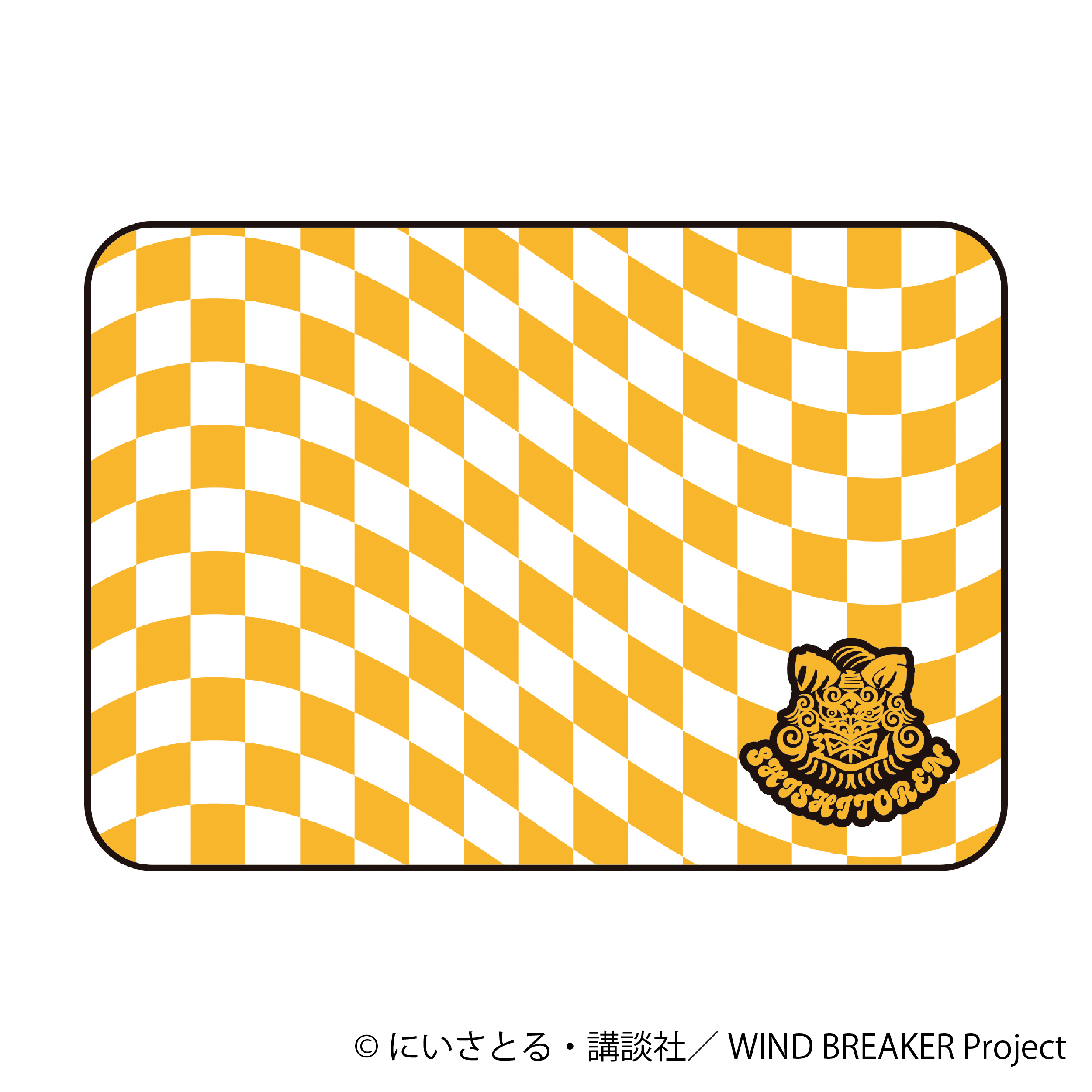 WIND BREAKER_ブランケット／獅子頭連