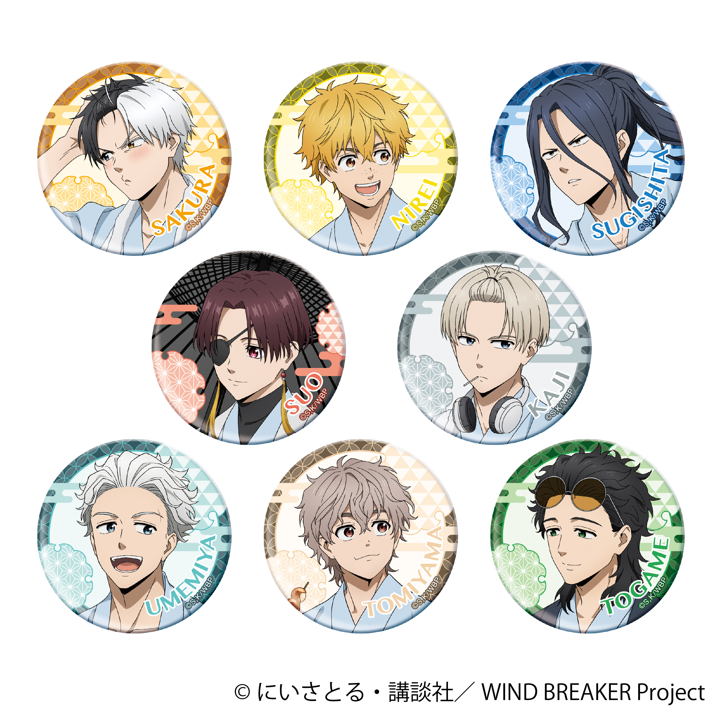 アニメK K キャラバッジコレクション WIND BREAKER_キャラバッジコレクション ～秋彩～ 【BOX／8